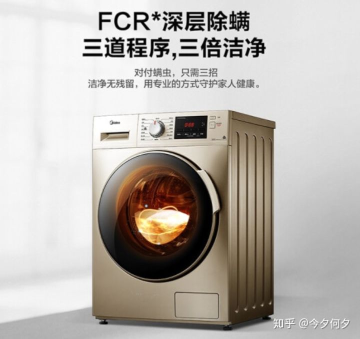 洗衣机有哪几种？性价比高的洗衣机怎么挑选？哪个牌子好？-附10款品牌推荐！（2020选购攻略）(图11)