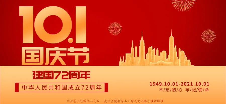 庄坞镇一家非法洗砂场被关停(图1)