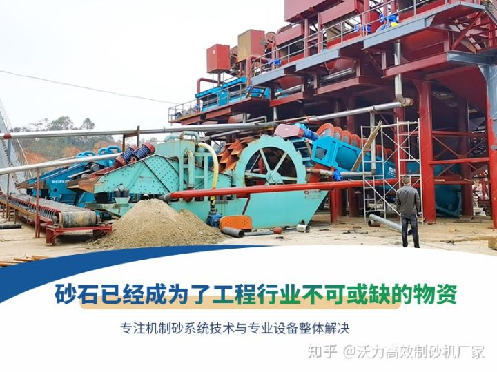 选购洗砂机的3大原则，助你省钱省心省力(图1)