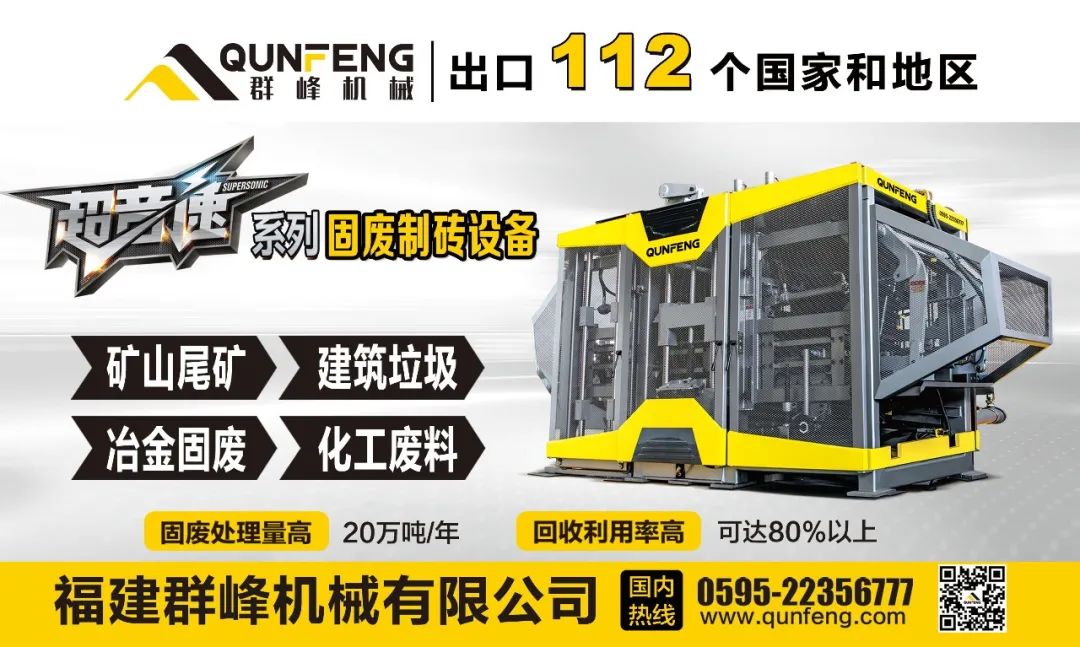 成都市《关于加强全市建筑垃圾管理强化建筑垃圾污染防治的实施意见》自2021年9月2日起施行(图14)