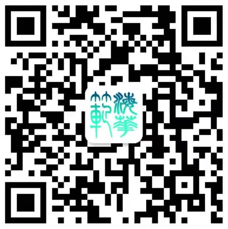 成都市《关于加强全市建筑垃圾管理强化建筑垃圾污染防治的实施意见》自2021年9月2日起施行(图15)
