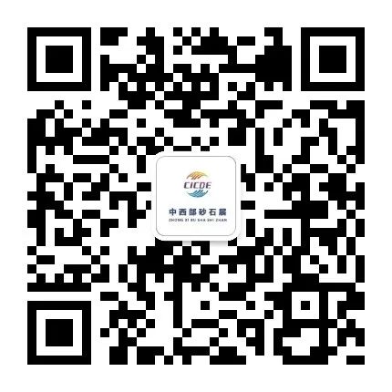 洛阳隆中重工机械有限公司邀您参观6月26-28日武汉金马展！(图14)