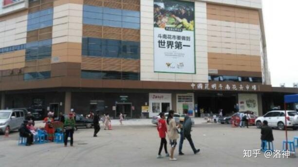 昆明斗南花市营业时间、春节营业时间、斗南花市地址、旅游攻略(图1)