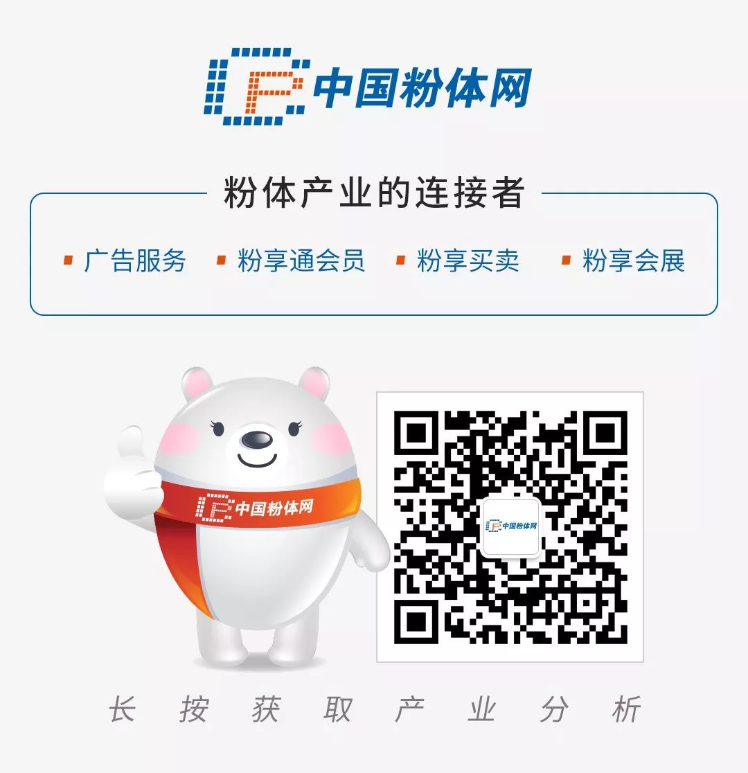 大街小巷随处可见的“粉体设备”(图29)