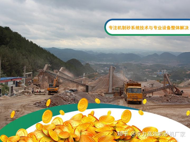 哪些石头适合生产机制砂？石头打砂机一套多少钱？(图1)