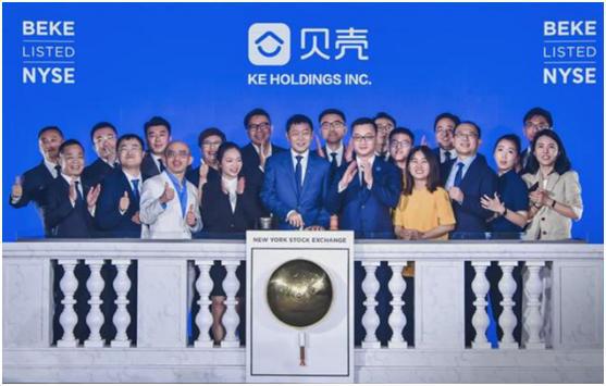 贝壳IPO背后最别致的光彩：看不见的价值观(图2)