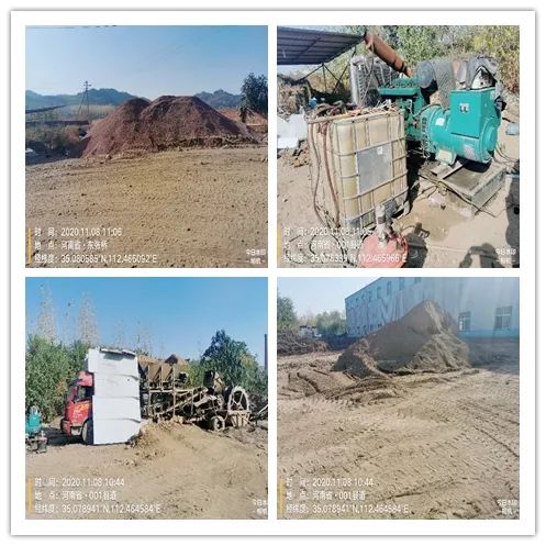 济源暗访典型案件查办周报(图7)