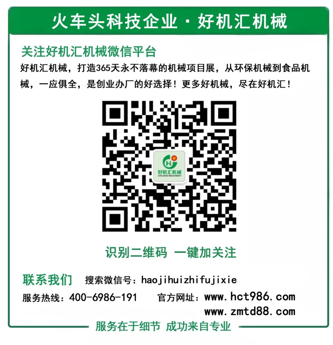 环保政策下有人欢喜有人忧，移动破碎站厂家为您解忧了(图9)