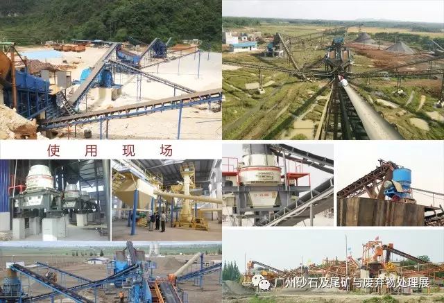 【展商推介】洛阳元耐机械有限公司8月亮相广州砂石展！(图27)