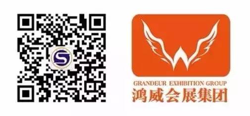 【展商推介】洛阳元耐机械有限公司8月亮相广州砂石展！(图28)