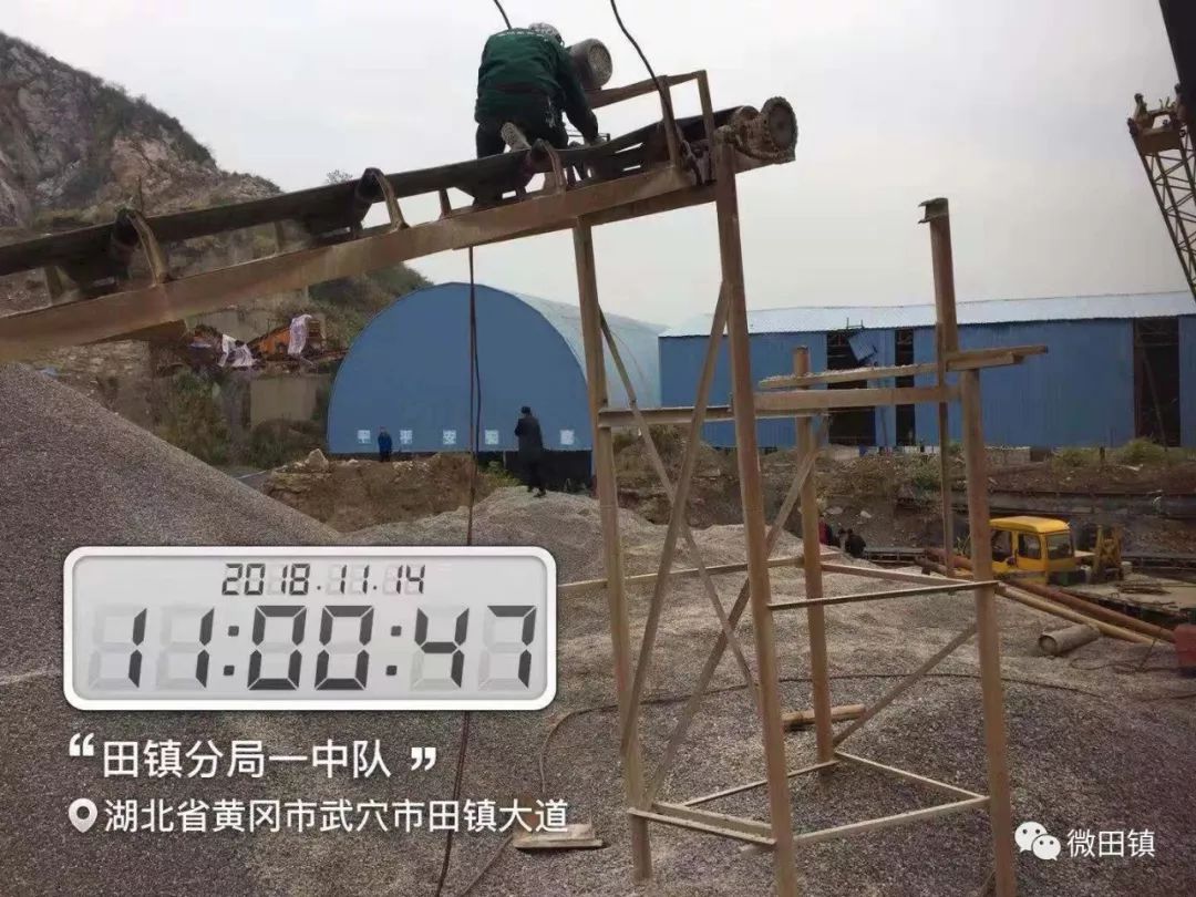 执法动态：田镇分局强制拆除一处非法碎石洗砂设备(图2)