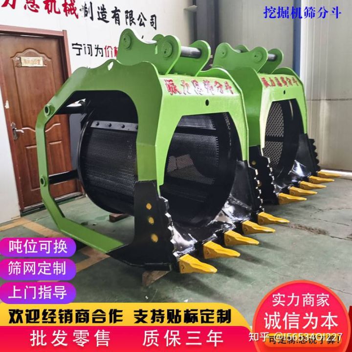 洗沙清河旋转筛分斗河道筛沙滚筒筛挖掘机筛分斗厂家(图1)