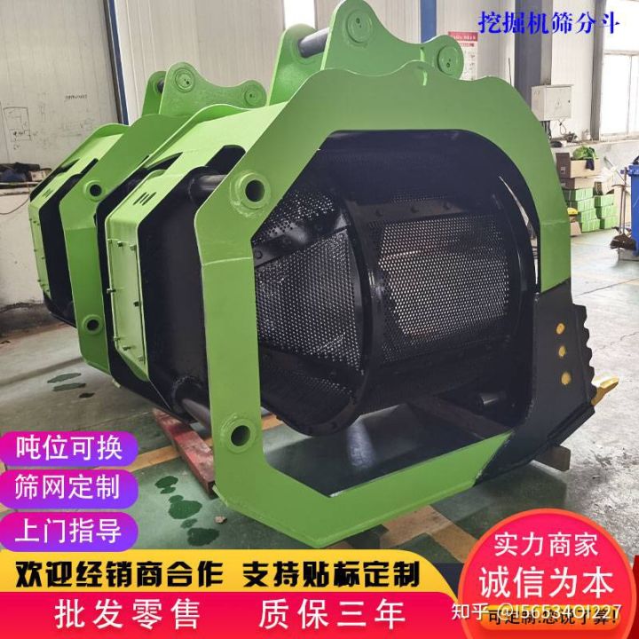 洗沙清河旋转筛分斗河道筛沙滚筒筛挖掘机筛分斗厂家(图2)