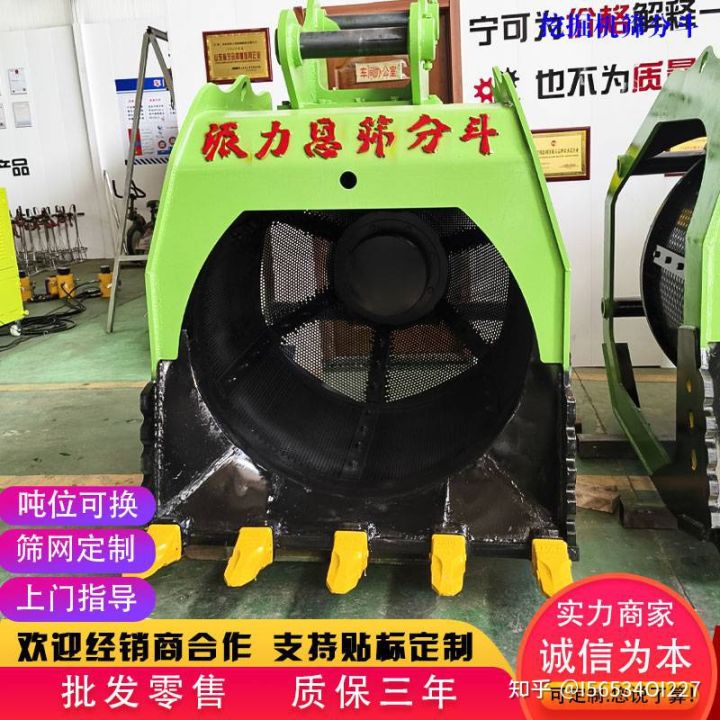 洗沙清河旋转筛分斗河道筛沙滚筒筛挖掘机筛分斗厂家(图3)