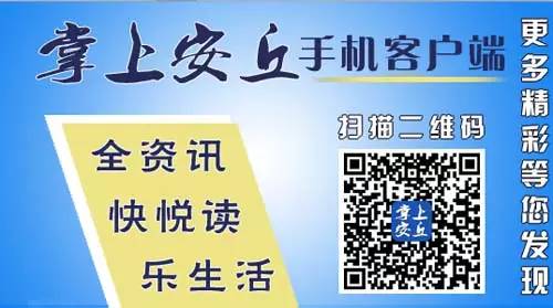 安丘近期捣毁了一处非法洗砂窝点！(图9)