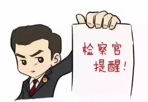 河道采砂可能犯罪！寻乌一人因非法采矿被公诉！(图9)