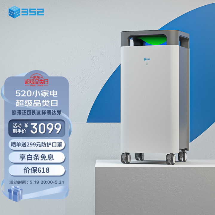 空气净化器十大排名—空气净化器哪个牌子好—空气净化器哪个牌子好2022—空气净化器能除甲醛吗—空气净化器推荐—家用空气净化器十大品牌(图8)