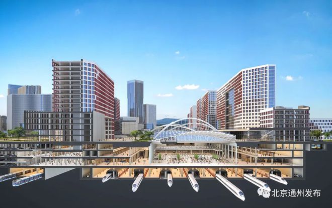 260米高地标！通州打造北京东部最大商业中心，惠及北三县(图7)
