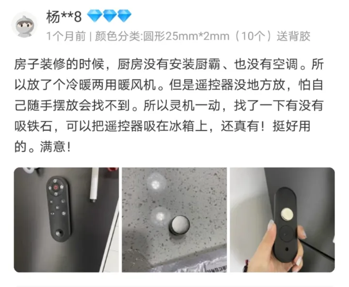 有哪些「王炸级别」的家居神器，让你疯狂吹爆？(图16)