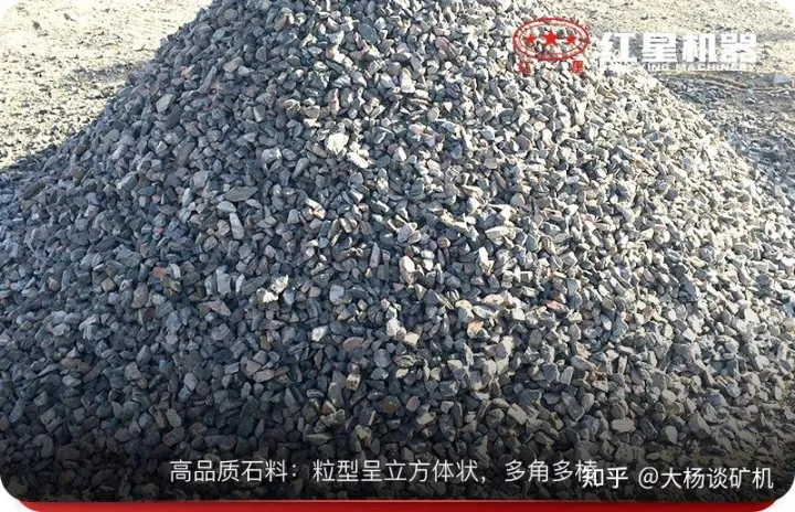 砂石厂石子卖不上价？2招让你利润翻倍(图2)