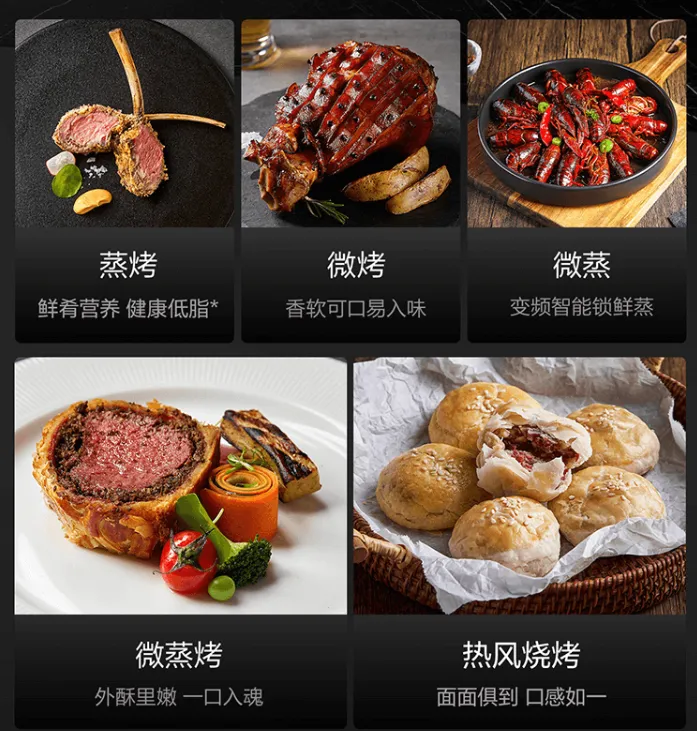 烤箱和微蒸烤一体机该选哪个？为什么？(图4)