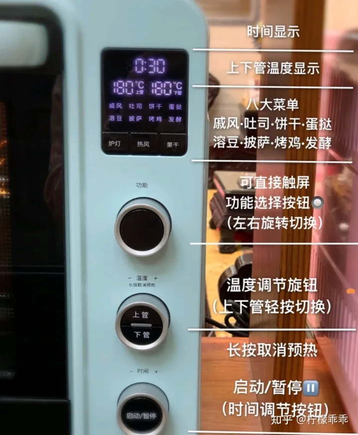 【2022年618】家用烤箱推荐—蒸烤一体机推荐，高性价比烤箱—蒸烤一体机推荐，长帝美的松下海氏华帝格兰仕东芝品牌烤箱—蒸烤一体机推荐，0-500500-10001000元（5月更新）(图21)