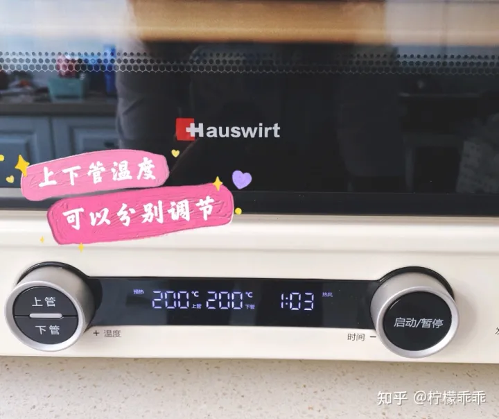 【2022年618】家用烤箱推荐—蒸烤一体机推荐，高性价比烤箱—蒸烤一体机推荐，长帝美的松下海氏华帝格兰仕东芝品牌烤箱—蒸烤一体机推荐，0-500500-10001000元（5月更新）(图25)