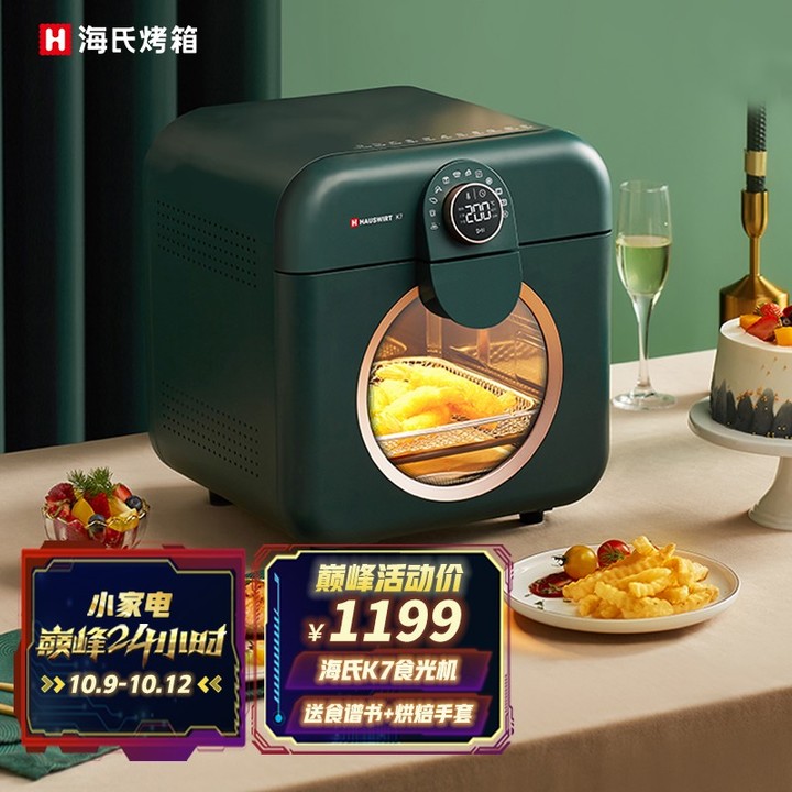 【2022年618】家用烤箱推荐—蒸烤一体机推荐，高性价比烤箱—蒸烤一体机推荐，长帝美的松下海氏华帝格兰仕东芝品牌烤箱—蒸烤一体机推荐，0-500500-10001000元（5月更新）(图32)