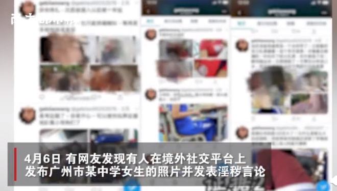 ⊱“我在成人网站上，看到了半个娱乐圈女明星的不雅视频……”(图15)