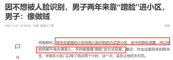 ⊱“我在成人网站上，看到了半个娱乐圈女明星的不雅视频……”(图25)