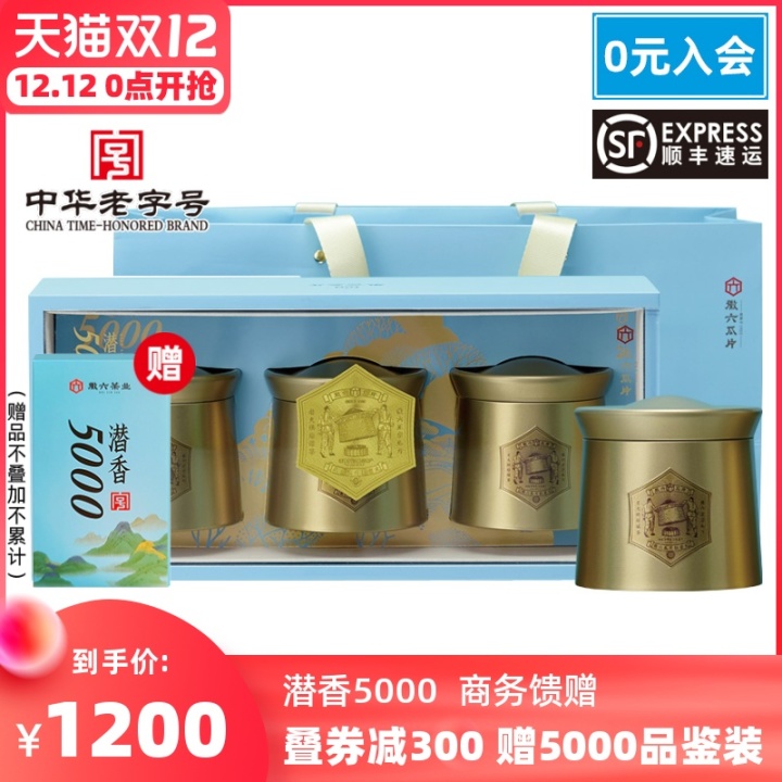 六安瓜片价格多少钱一斤？六安瓜片哪个牌子好？六安瓜片推荐(图5)