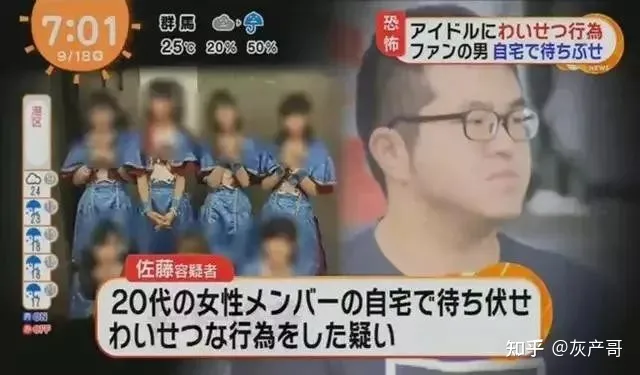 “入室强奸”、“2天6次”：江西女主播被囚48小时细节曝光，震惊全网...(图18)