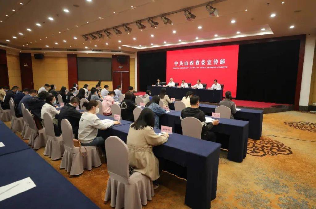 山西这十年｜省工信厅专场新闻发布会举行（第十七场）(图2)