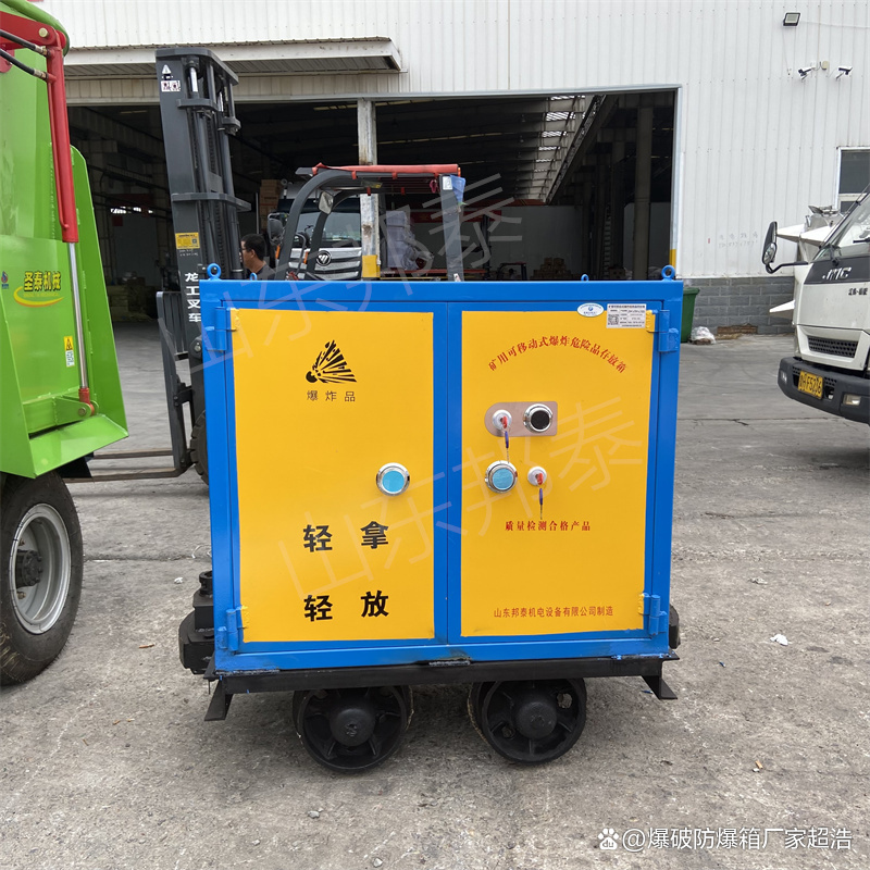 矿用有轨式民爆物品运输车井下有轨火工品车(图2)